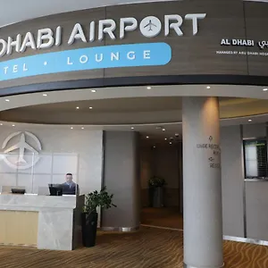Airport T1 International Departures 3*, אבו דאבי איחוד האמירויות הערביות